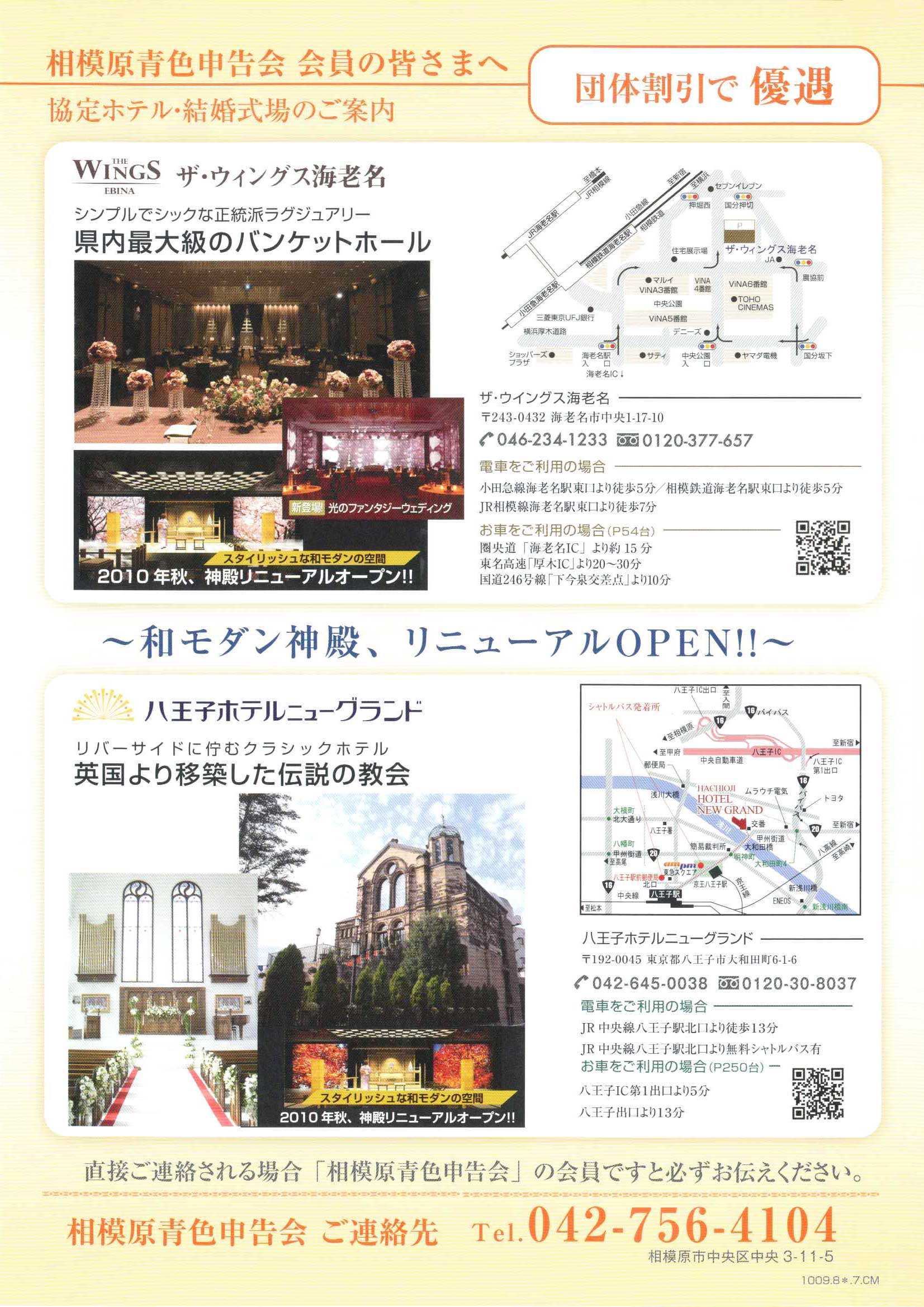 ����ē��P