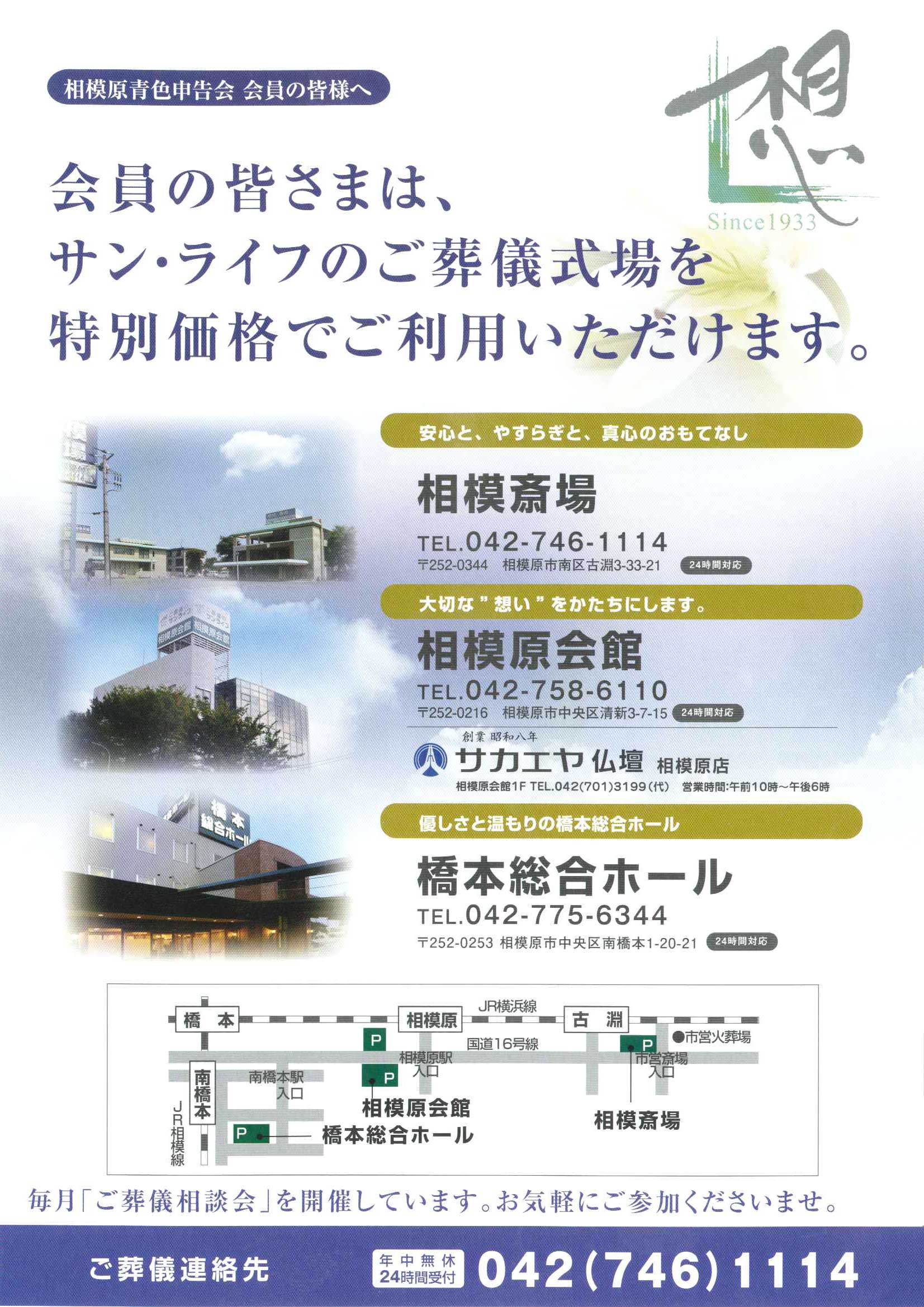 ���Ոē��P