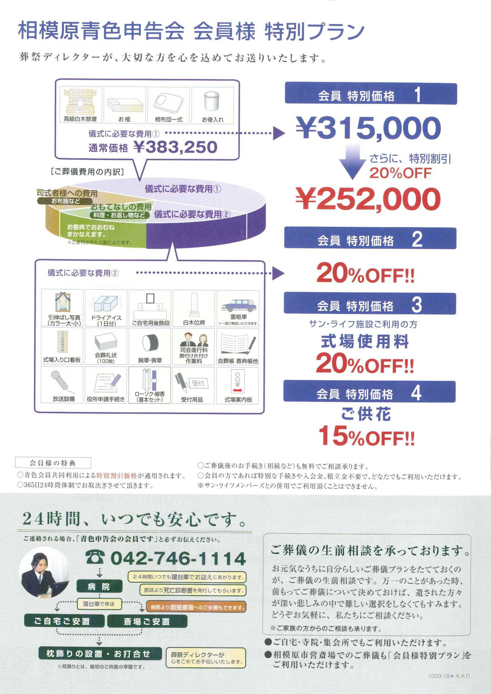 ���Ոē��Q