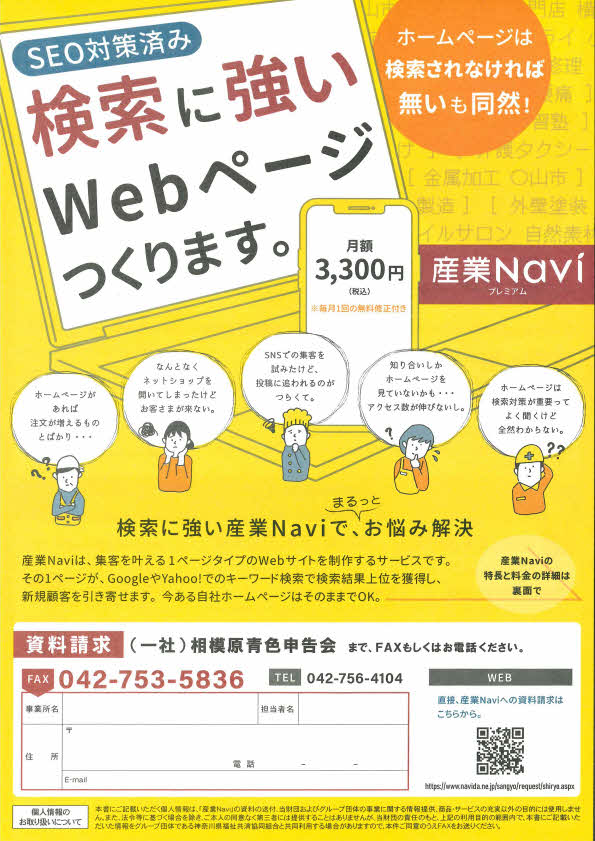 �Y�Ƃm�`�u�h2022-p1